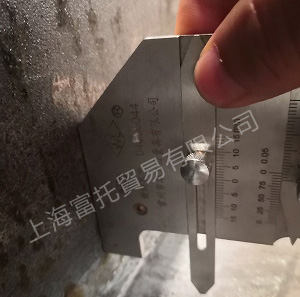 焊接確認
